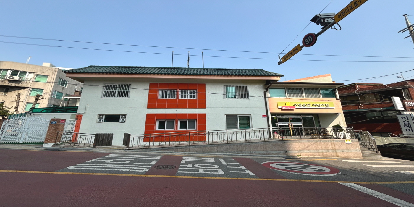 동작구 문화어린이집 그린리모델링 설계용역 (준공: 2025.07)