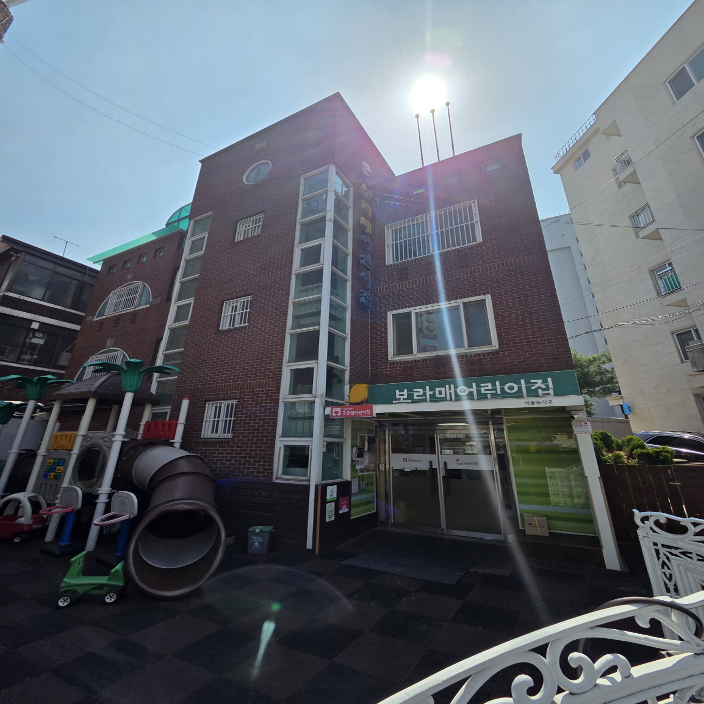 동작구 보라매어린이집 그린리모델링 설계용역(준공:2025.07)